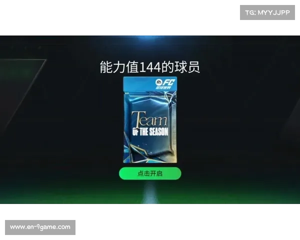 德甲调整冬歇期缩短至18天引发球员广泛热议和关注
