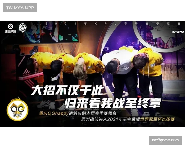 40分钟赛制下教练容错率降低，暂停布置需更加精准